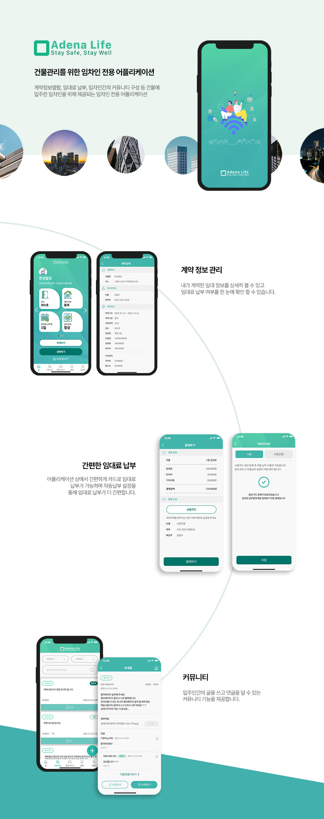클릭을 하시면 실제 이미지 크기로 보실 수 있습니다.